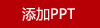 梓式文化御宅招財非遺木刻版畫體驗禮盒